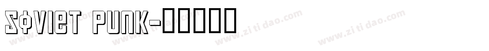 Soviet Punk字体转换